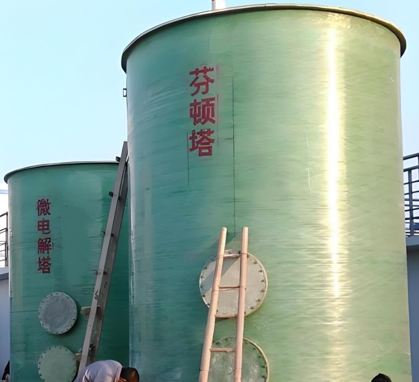 龙文芬顿氧化设备
