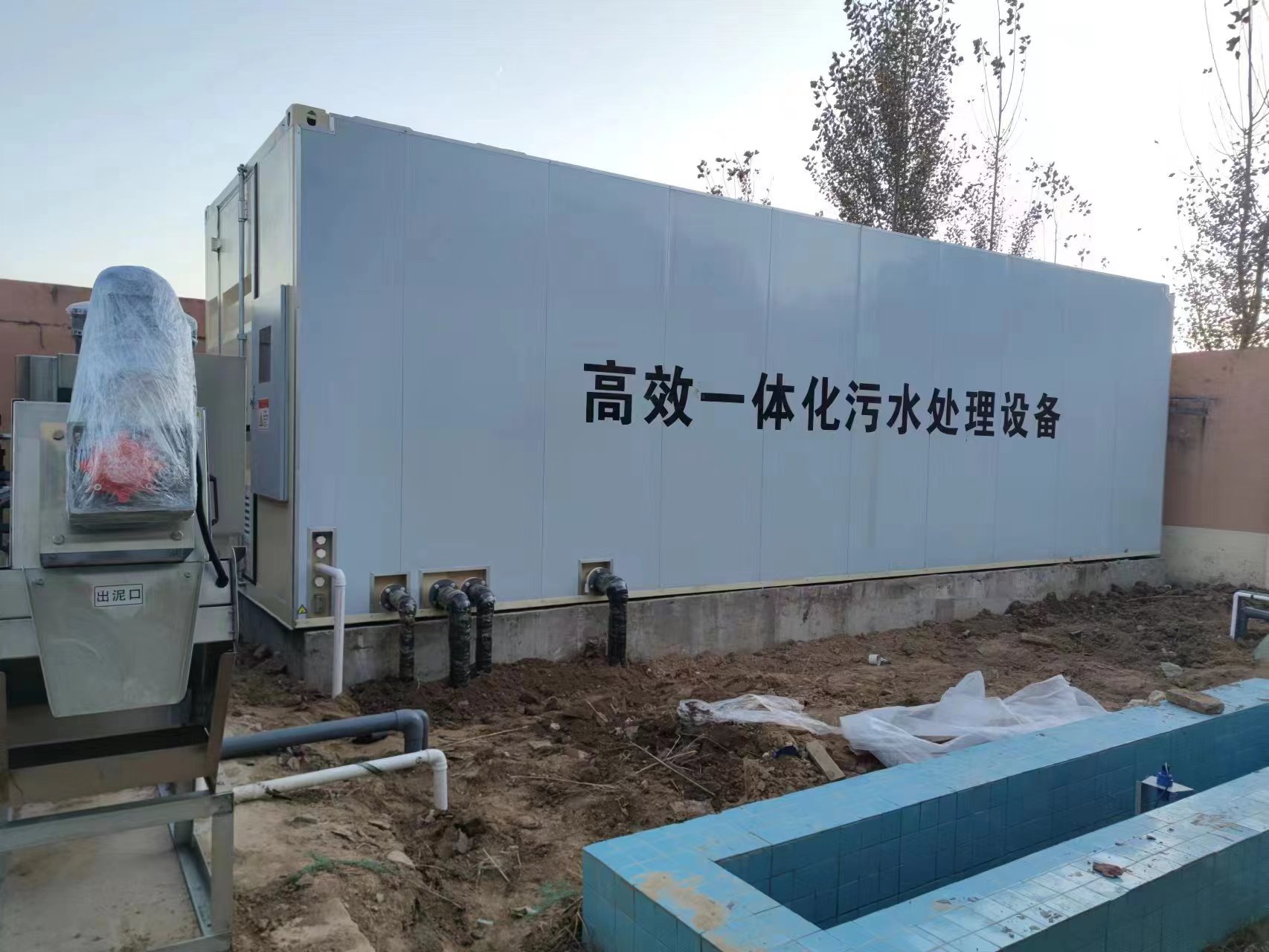 龙文地埋式一体化污水处理设备